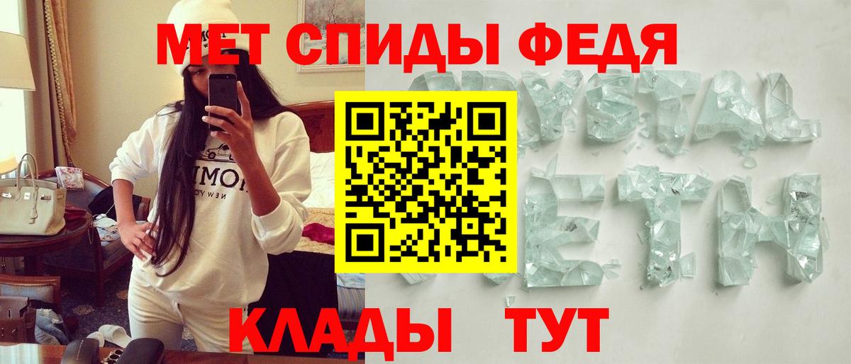 Amphetamine Розовый Усть-Джегута