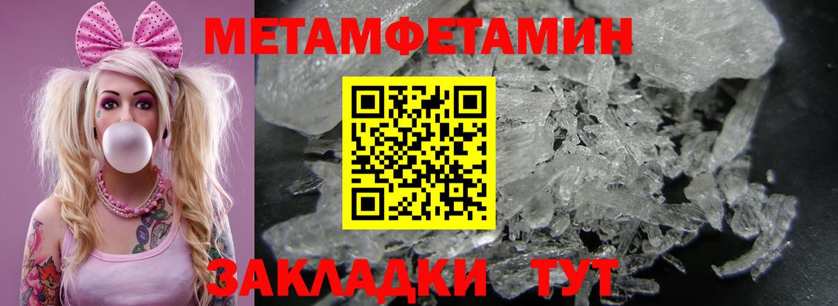 Amphetamine  Вход с VPN  Усть-Джегута  АМФ 97% 