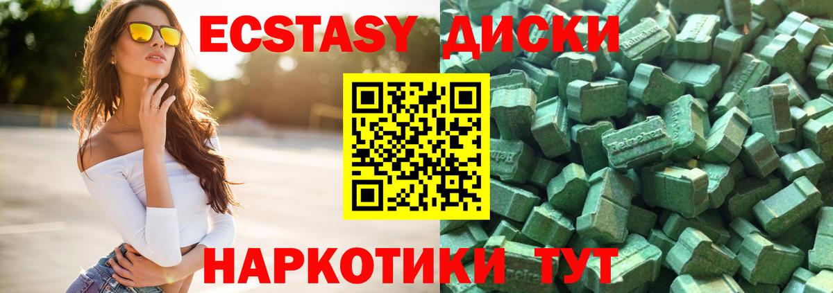 Усть-Джегута  ЭКСТАЗИ Punisher  ЭКСТАЗИ louis Vuitton  Вход с VPN 