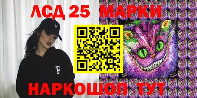 героин Ливны