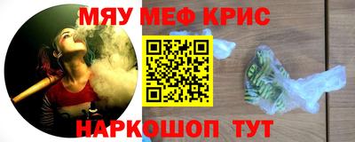 мдма Кулебаки