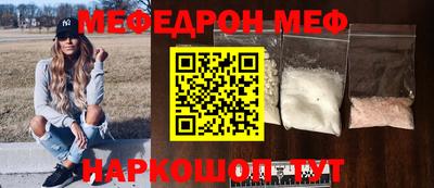 а пвп мука Кунгур