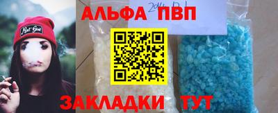 а пвп мука Кунгур