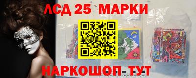 героин Ливны