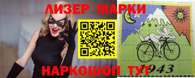 героин Ливны