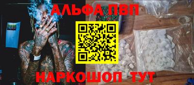 а пвп мука Кунгур