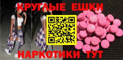 мдма Кулебаки
