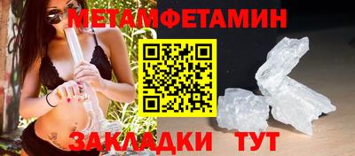 мдма Кулебаки