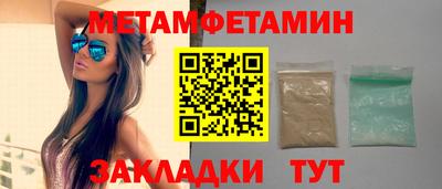 индика Кумертау
