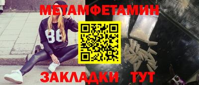 индика Кумертау