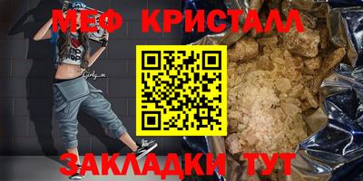 прущая мука Лесосибирск