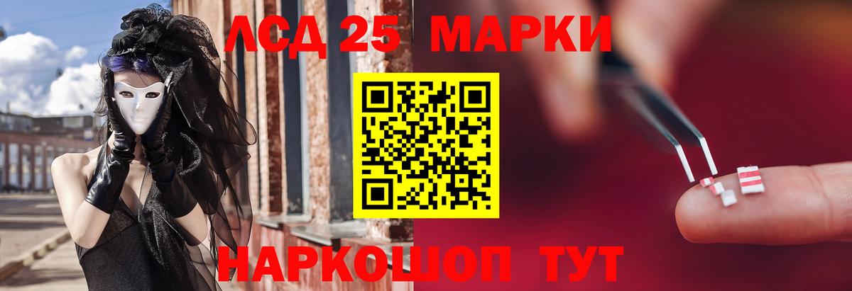 Лсд 25 экстази ecstasy  Вход с VPN  Усть-Джегута  LSD-25 экстази кислота 