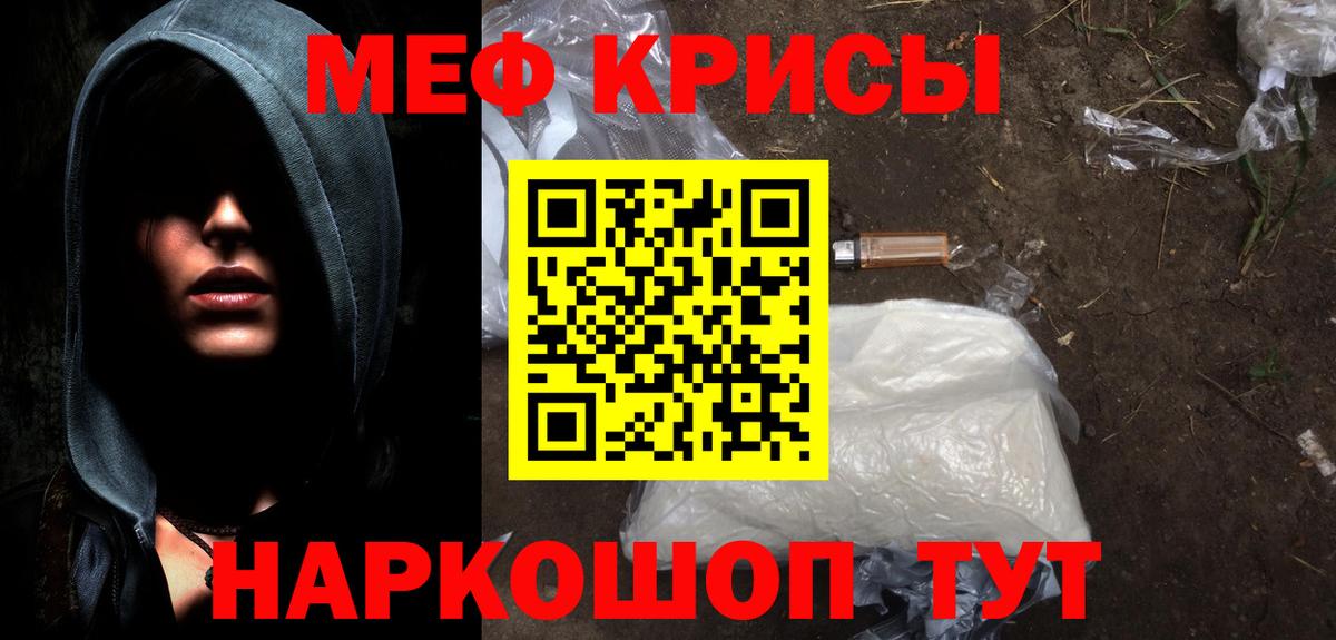 Мефедрон Усть-Джегута