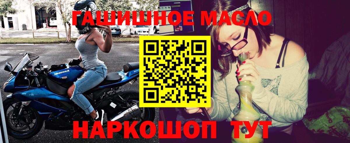 Дистиллят ТГК вейп  Вход с VPN  Усть-Джегута 