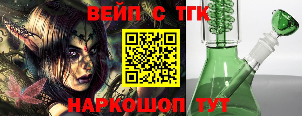 Дистиллят ТГК гашишное масло Усть-Джегута