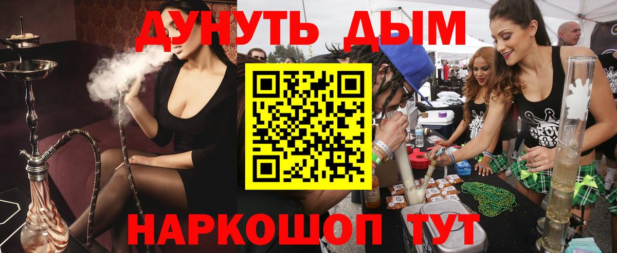 Каннабис планчик Усть-Джегута