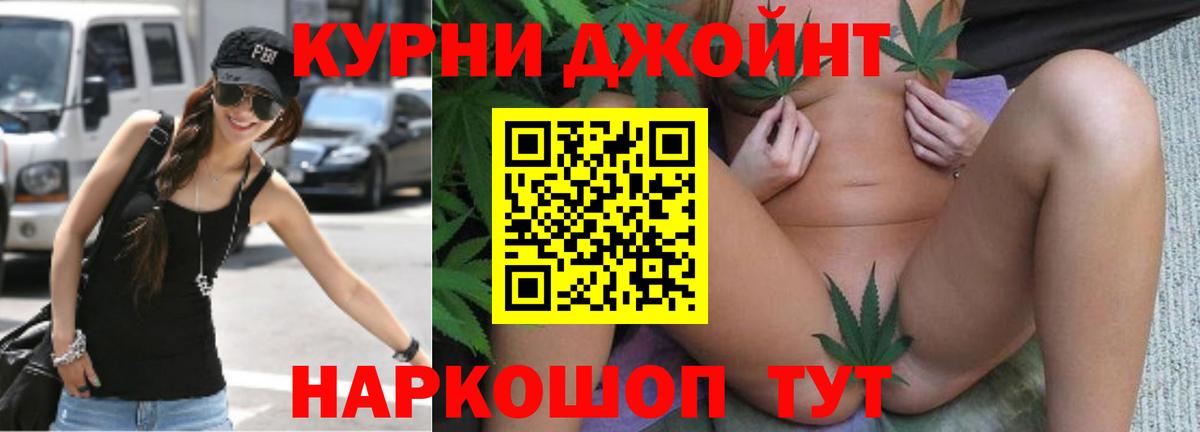 Шишки марихуана LSD WEED  Вход с VPN  Усть-Джегута  Бошки марихуана AK-47  Шишки марихуана OG Kush  Каннабис индика 